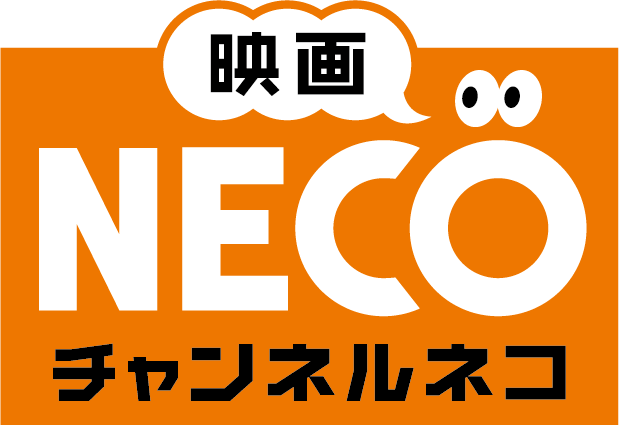 NECO