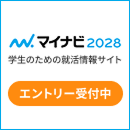 マイナビ2028 秋田ケーブルテレビの企業ページへ