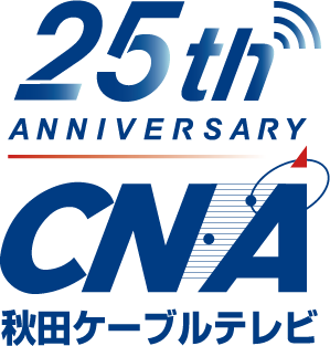 秋田ケーブルテレビ
