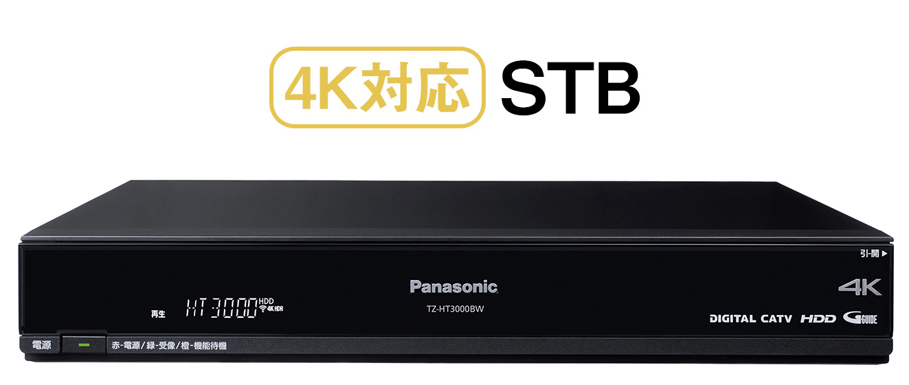 Panasonic製 TZ-BDT920PW