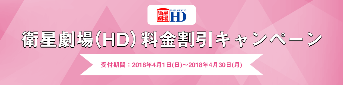 【Mnet】料金割引キャンペーン