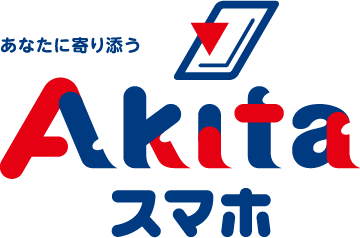 Akitaスマホ