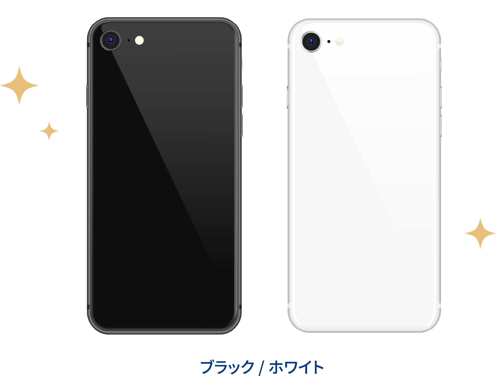 Apple iPhone SE ブラック・ホワイト