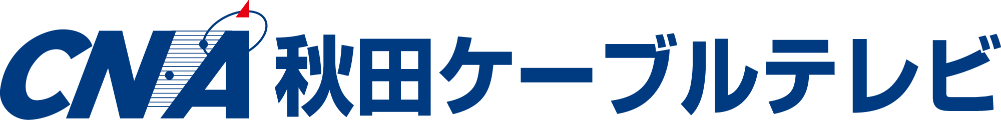 CNA秋田ケーブルテレビ